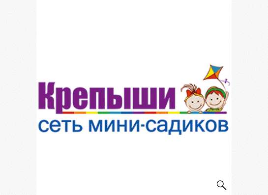 Частный детский сад на Онежской, Ботаника в Екатеринбурге