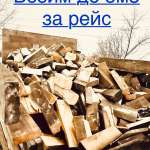 Сергей Викторович Чередов, фото