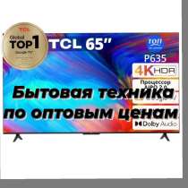 Реализуем телевизоры по оптовым ценам с оптового склада, в г.Ташкент