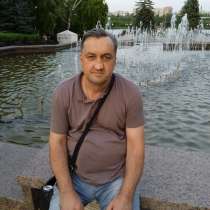 Олег, 52 года, хочет пообщаться, в г.Донецк