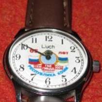 Часы наручные мужские Луч 65 лет гаи гибдд, в Сыктывкаре