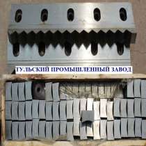Производим ножи для дробилок и шредеров 40 40 25 в Москве по, в Рязани