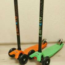 Maxi Micro classic, в Москве