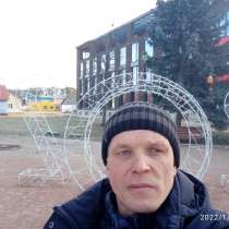 Андрй, 41 год, хочет познакомиться, в г.Киев