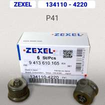 Нагнетательный клапан Zexel 134110-4220 (P41), в Томске