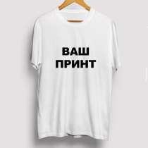 Печать на футболках, в Сургуте