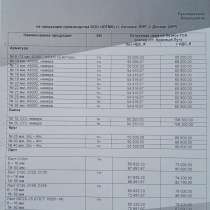 Продам металлопрокат от производителя, в г.Донецк