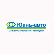 Фара передняя левая KLQ 6121, KLQ 6119 рестайлинг, KLQ 6128, в Казани