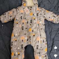 Комбенезон демисезонный, в Москве
