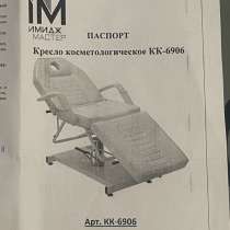 Продаётся кресло косметологическое на гидравлике, в Махачкале