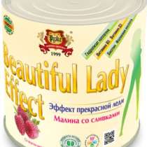 Комплекс «Beautiful Lady Effect » РостТорг, ООО, в Москве