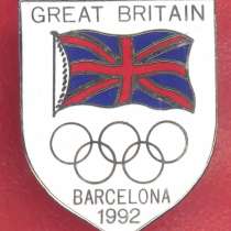 Великобритания Знак Олимпийской команды олимпиада Барселона, в Орле