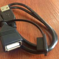 Продам удлинительный USB-кабель CD-U50E короткий длинна 50с, в Москве