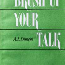 English Brush up your talk - Diment A. L, в г.Алматы