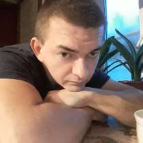 Алексей, 32 года, хочет познакомиться – Алексей, 32 лет, хочет познакомиться, в Москве