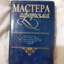 Книги хорошие, в Новосибирске