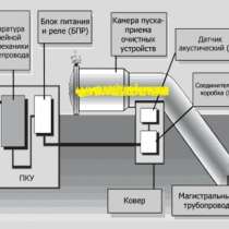 Система контроля нефтепровода ДГК, в Тюмени