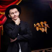 Ведущий на свадьбу, корпоратив, выпускной, юбилей, в Нижнем Новгороде