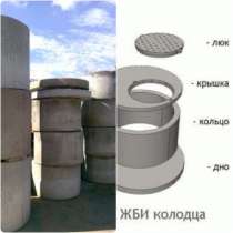 Кольца стеновые армированные колодцев ГОСТ 8020-90, в Новокузнецке