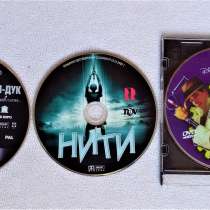 3 DVD: Нити, инспектор Гаджет-2, Самаритянка- коллекционные, в Краснодаре