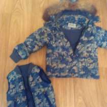 зимняя куртка на мальчика КиККо размер 116, в Альметьевске