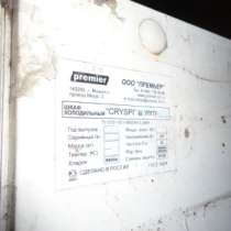 торговое оборудование, в Екатеринбурге