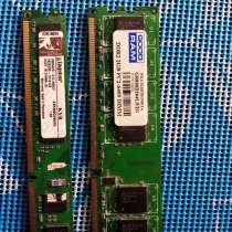 Пара оперативной памяти 4GB DDR2 (2+2GB) б/у, в г.Кривой Рог