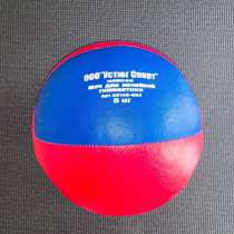 Мяч для атлетических упражнений (медбол), в Москве