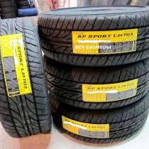 Новые комплекты Dunlop 205/60 R16 SP Sport LM704, в Москве