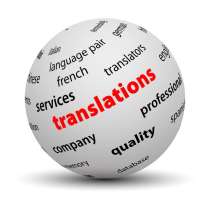 Переводы любой сложности, в Москве