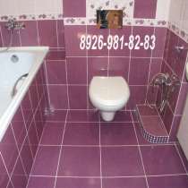 Идеальная ванная комната, туалет под ключ, в Пушкино
