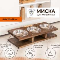 Миска для кошек и собак мелких пород, в Москве