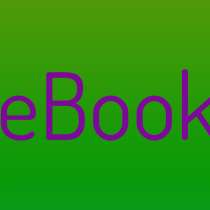 За пределом черного вакуума (e-book: PDF, ePub), в Москве