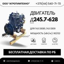 Ремонт двигателя ММЗ Д245.7-628 для газ 3308, газ 3309, в г.Минск