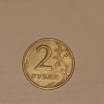 Монета 2₽, в Ростове-на-Дону