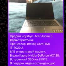 Ноутбук, в Нерюнгрях