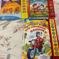 Музыкальные книги пакетом, в Уфе