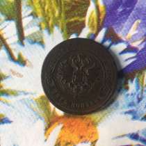 Монета, в Новосибирске