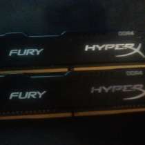 Оперативная память Kingston HyperX Fury 2x4 GB, в Иркутске