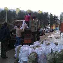 Грузоперевозки грузчики вывоз мусора Обнинск, в Обнинске