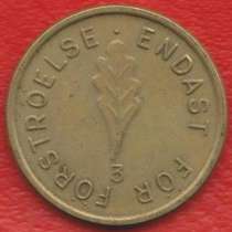Швеция жетон игровой Дубовый лист 3 25 мм, в Орле