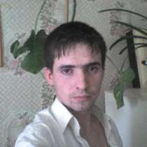 Андрей, 34 года, хочет пообщаться, в Москве