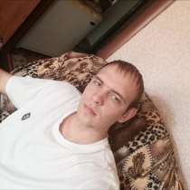 Андрей, 32 года, хочет пообщаться, в Ангарске