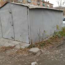 Продаётся железный гараж переностной, в г.Усть-Каменогорск