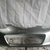 Бампер передний Mazda 2 DE, в Москве