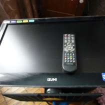 Ж\к телевизор изуми, в Екатеринбурге