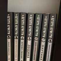 Книги Агаты Кристи, в Москве