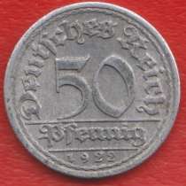 Германия 50 пфеннигов 1922 г. F Штутгарт, в Орле