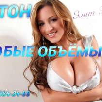 Бетон в Краснодаре, в Краснодаре