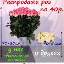 Бесплатная доставка длинных роз. Екатеринбург, в Екатеринбурге